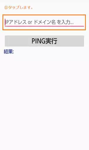 Play simple ping sender  and enjoy simple ping sender with UptoPlay