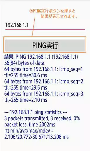 Play simple ping sender as an online game simple ping sender with UptoPlay