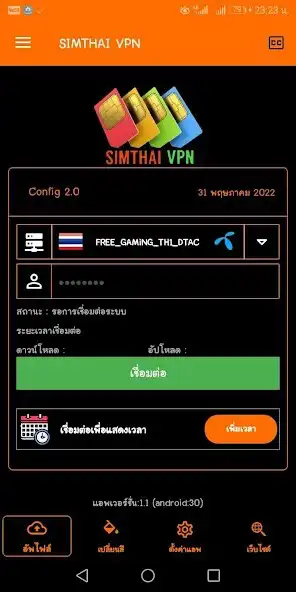 Play SIMTHAI VPN as an online game SIMTHAI VPN with UptoPlay