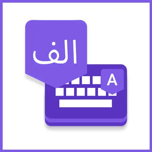 Play Sindhi Keyboard : Easy Sindhi Typing APK