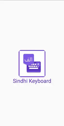 Play Sindhi Keyboard : Easy Sindhi Typing  and enjoy Sindhi Keyboard : Easy Sindhi Typing with UptoPlay