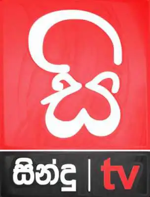 Play SinduTV - Sri Lankan Music TV