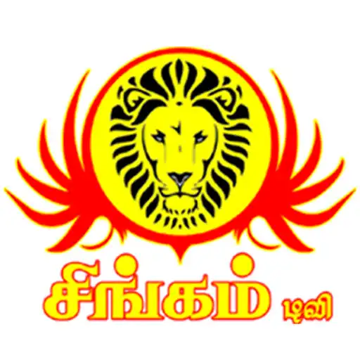 Play Singam TV APK