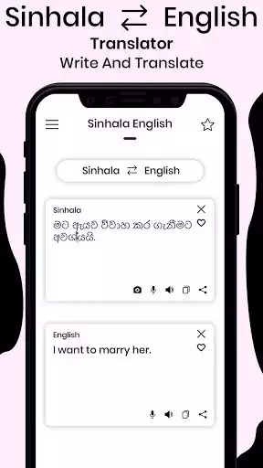 Play Sinhala - English Translator as an online game Sinhala - English Translator with UptoPlay