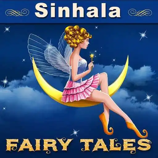 Play Sinhala Fairy Tales APK