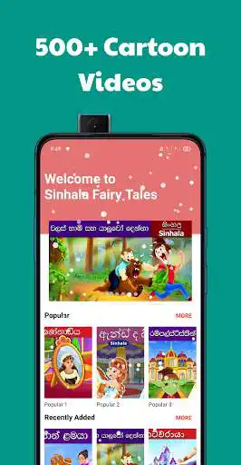 Play Sinhala Fairy Tales  and enjoy Sinhala Fairy Tales with UptoPlay