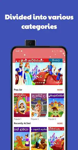 Play Sinhala Fairy Tales as an online game Sinhala Fairy Tales with UptoPlay