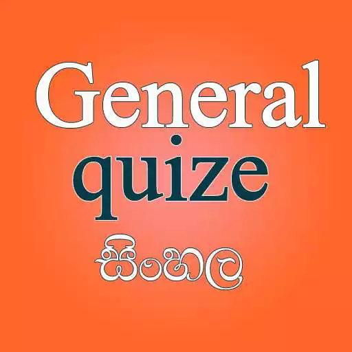 Play Sinhala General Quize APK