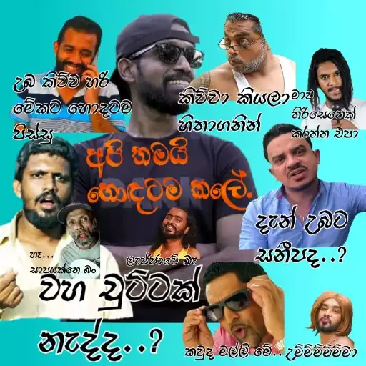 Play Sinhala Stickers For Whatsapp APK