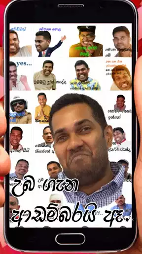 Play Sinhala Stickers For Whatsapp as an online game Sinhala Stickers For Whatsapp with UptoPlay