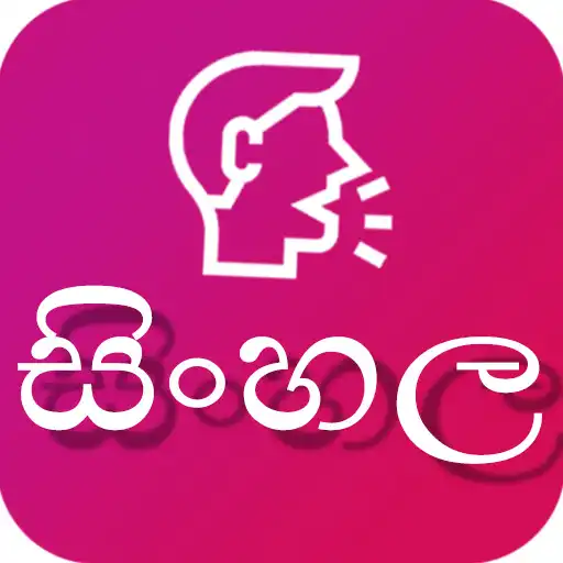 Play Sinhala Voice Typing APK