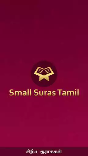 Play Small Suras Tamil  and enjoy Small Suras Tamil with UptoPlay