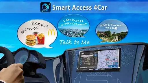 Play Smart Access 4Car  and enjoy Smart Access 4Car with UptoPlay