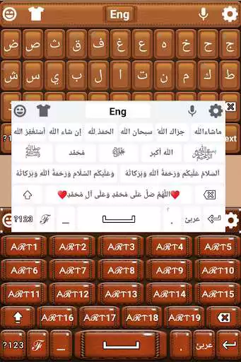 Play smart arabic english keyboard - arabic keyboard as an online game smart arabic english keyboard - arabic keyboard with UptoPlay