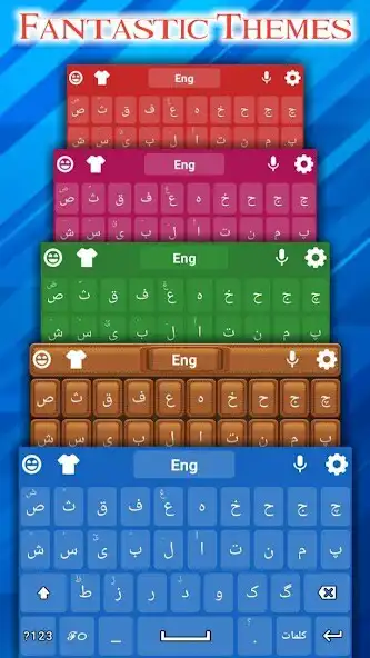 Play Smart Farsi Keyboard  and enjoy Smart Farsi Keyboard with UptoPlay