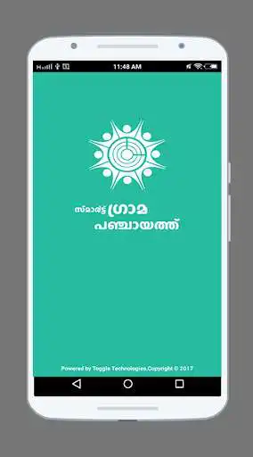 Play APK Smart Gramapanchayath  and enjoy Smart Gramapanchayath with UptoPlay com.toggletechnologies.android.entegramapanchayath