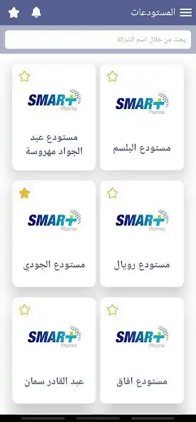 Play SmartPharma  and enjoy SmartPharma with UptoPlay