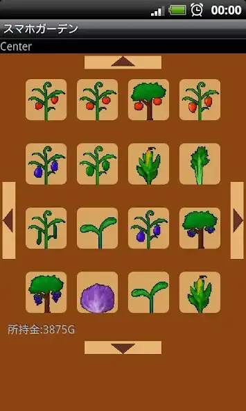 Play Smartphone Garden  and enjoy Smartphone Garden with UptoPlay