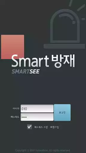 Play SmartSee DMS