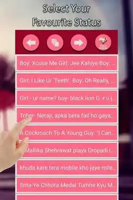 Play Sms Juke Box : Photo