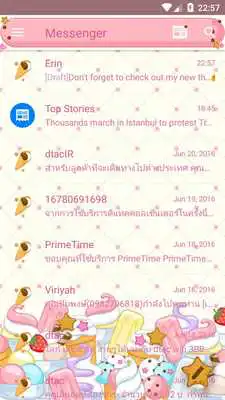 Play SMS Messages Ice Cream Theme