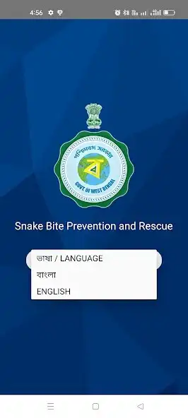 Play Snakebite Prevention  Rescue  and enjoy Snakebite Prevention  Rescue with UptoPlay