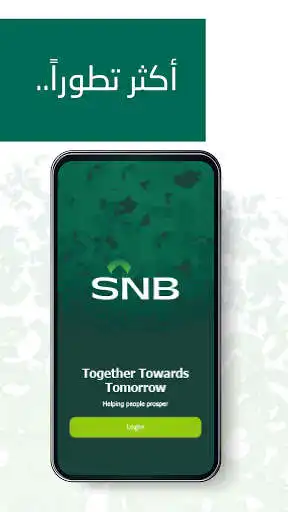 Play SNB Onboarding  and enjoy SNB Onboarding with UptoPlay