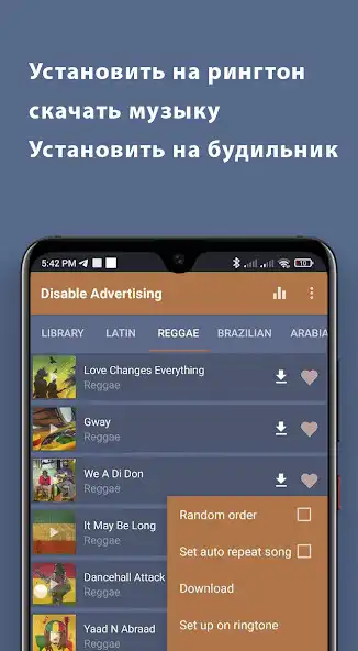 Play Song Download as an online game Song Download with UptoPlay