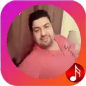 Free play online Song emad majdy APK