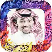 Free play online Songs of Saleh Al Yami APK