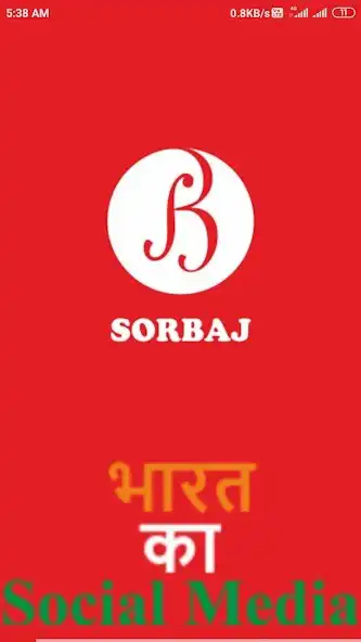 Play SORBAJ - Indias Own Social Media as an online game SORBAJ - Indias Own Social Media with UptoPlay