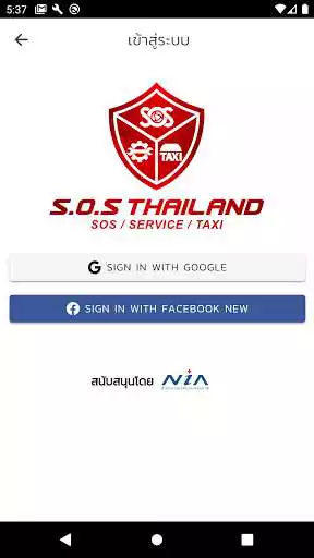 Play S.O.S Thailand  Service as an online game S.O.S Thailand  Service with UptoPlay