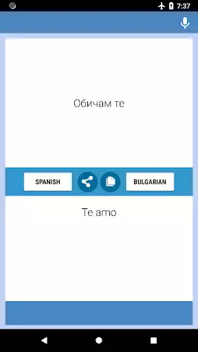 Play Spanish-Bulgarian Translator as an online game Spanish-Bulgarian Translator with UptoPlay