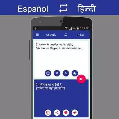 Play Spanish - Hindi Translator