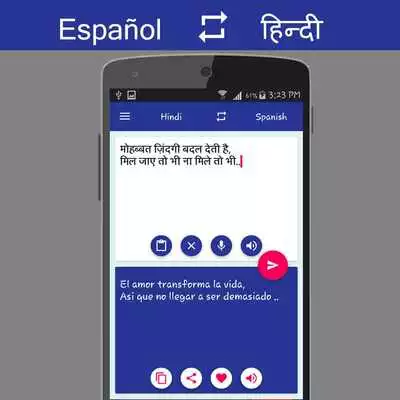 Play Spanish - Hindi Translator