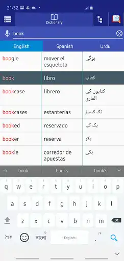 Play APK Spanish Urdu Dictionary  and enjoy Spanish Urdu Dictionary with UptoPlay spa.urd.dictionary