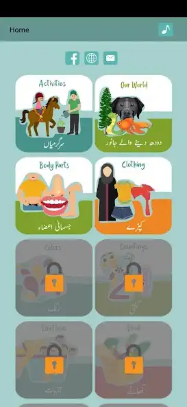 Play SparkEd-Learn Urdu Vocabulary as an online game SparkEd-Learn Urdu Vocabulary with UptoPlay