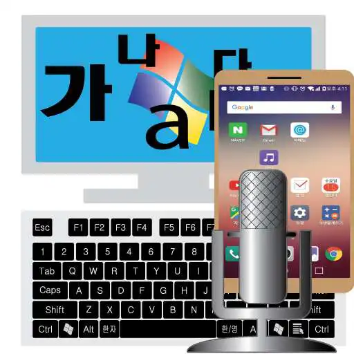 Free play online Speech Recognition PC Keyboard APK