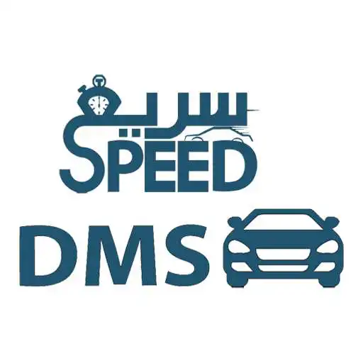 Play Speed DMS Rider APK