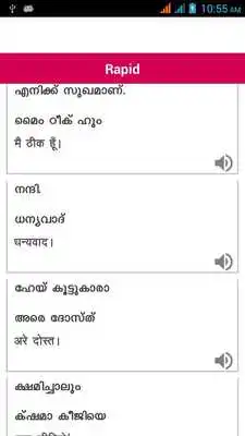 Play Spoken Hindi Malayalam