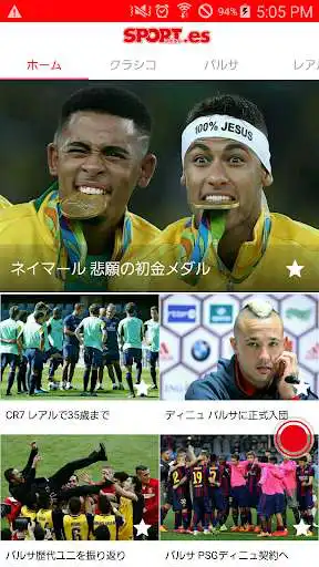 Play APK SPORT.es- SpainSoccerNewsForJP  and enjoy SPORT.es- SpainSoccerNewsForJP with UptoPlay com.japanesesport.football