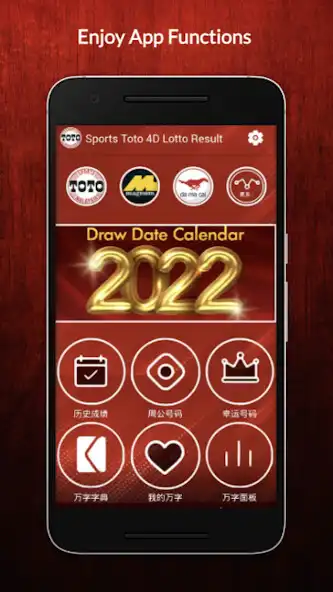 Play Sports Toto  4D Lotto Result  and enjoy Sports Toto  4D Lotto Result with UptoPlay