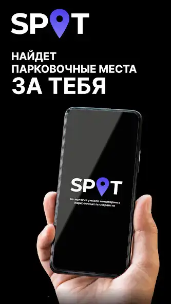 Play SpotParking  and enjoy SpotParking with UptoPlay