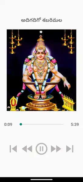 Play Sri Ayyappa Swamy Songs  and enjoy Sri Ayyappa Swamy Songs with UptoPlay