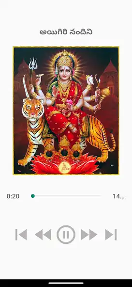 Play Sri Durga Devi Songs as an online game Sri Durga Devi Songs with UptoPlay