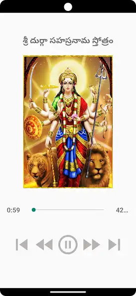 Play Sri Durga Sahasranama Stotram as an online game Sri Durga Sahasranama Stotram with UptoPlay