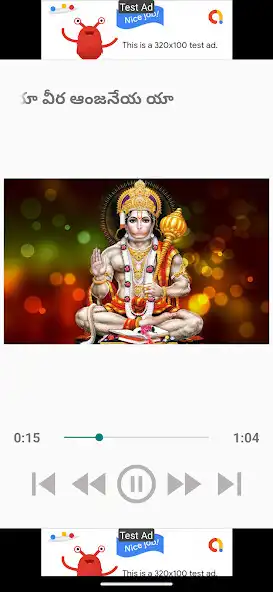 Play Sri Hanuman Songs  and enjoy Sri Hanuman Songs with UptoPlay