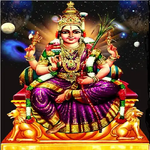 Play Sri Lalitha Sahasranamam APK