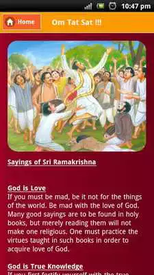 Play Sri Ramakrishna Chants