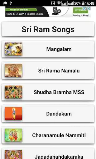 Play Sri Rama Songs